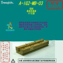 (A-IG2-MB-03)Swagelok Swagelok aluminum base layer Channel 3 locations