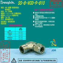 (SS-8-VCO-9-810) Swagelok O-Ring Face Seal 1 2 in Elbow