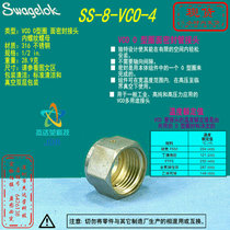 (SS-8-VCO-4) Swagelok O-ring Face Seal 1 2 in Female Threaded Nut
