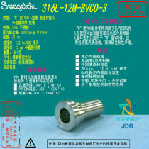 (316L-12M-BVCO-3)Swagelok clamping sleeve butt welding 1 2 in VCOx12 mm clamping sleeve