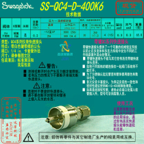 (SS-QC4-D-400K6)Swagelok Swagelok quick connector with valve stem 1 4 White key