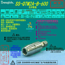 (SS-QTM2A-B-600) Swagelok Quick Connector 3 8 in Tube Connector