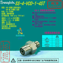 (SS-4-VCO-1-4ST)SwagelokVCO Connector 1 4in VCOx716-20 Straight Thread