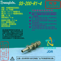 (SS-200-R1-4)Swagelok Swaglok 1 8 in x1 4 in ferrule adapter