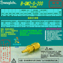 (B-QM2-S-200)Swagelok Swagelok Brass Quick Connector Valveless 1 8 in Jam Sleeve