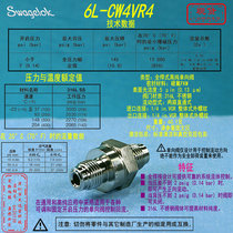 (6L-CW4VR4)Swagelok shavelok high purity check valve 1 4 in external thread VCR