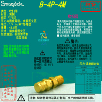 (B-4P-4M)Swagelok Swagelok brass purge valve 1 4 in NPT external thread