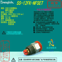 (SS-12FK-NFSET) Swagelok Sevelock nut and cutting sleeve collet 3 4 in pressure