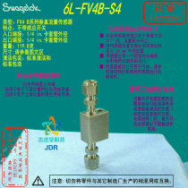 (6L-FV4B-S4)SwagelokFV4B series vertical flow sensor 1 4 in ferrule