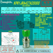 (KPR1JRA427A20000)Swagelok Swagelok pressure regulating valve 1 4 in NPT internal thread