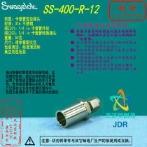 (SS-400-R-12)Swagelok Swagelok 1 4 in x 3 4 in Carp Adapter
