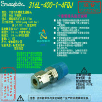 (316L-400-1-4FQJ)Swagelok Swalok 1 4 in ferrule 1 4 in external thread
