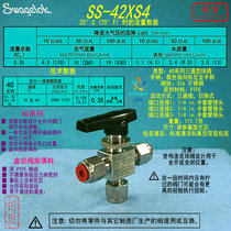 (SS-42XS4)Swagelok Swagilok 3-way ball valve 1 4 in ferrule pipe fitting