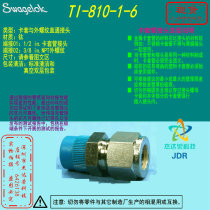(TI-810-1-6) 1 2 in ferrule x 3 8 in NPT outer from Swagelok Swagelok Titanium
