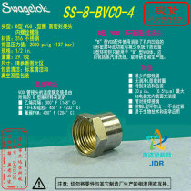 (SS-8-BVCO-4) Swagelok Sevelock 1 2 in VCO L-type ring threaded nut