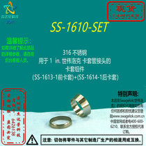 (SS-1610-SET)Swagelok Swagelok Card Set 1 in Stainless Steel Sleeve Front and Rear Card