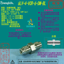 (6LV-4-VCR-6-DM-BL)Swagelok VCR fitting blind plug hole inquiry