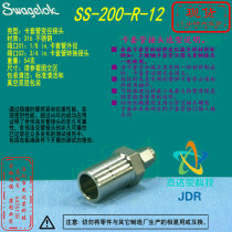 (SS-200-R-12)Swagelok Swaglok 1 8 in x 3 4 in Cargo Adapter