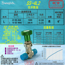 (SS-4L2)Swagelok High Flow Metering Valve 1 4 in NPT male Thread