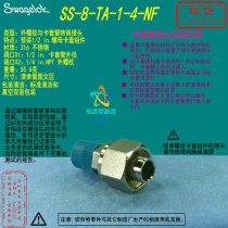 (SS-8-TA-1-4-NF) Swagelok Swagelok external thread 1 2in ferrule x1 4inNPT external