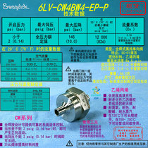 (6LV-CW4BW4-EP-P) 316L VAR High Purity Check valve 1 4 in Tube butt welding