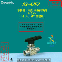 (SS-42F2)Swagelok Swagelok 40 series ball valve 1 8 in NPT internal thread