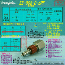 (SS-QC6-D-6PF)Swagelok Swagelok quick coupling with valve 3 8 in NPT