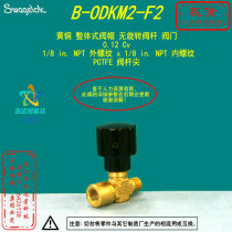 (B-ODKM2-F2)Swagelok Swagelok non-rotating rod valve 1 8 in NPT inner and outer threads