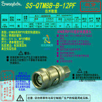 (SS-QTM8B-B-12PF)Swagelok Quick Coupling 3 4 in NPT internal Thread