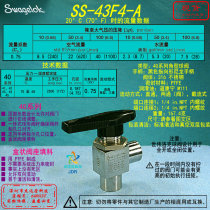 (SS-43F4-A)Swagelok Swagelok stainless steel angle ball valve 1 4 in NPT internal thread