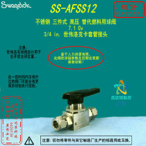 (SS-AFSS12) Ball valve for Swagelok Swagelok High Pressure Alternative Fuel 3 4 in Jam Sleeve