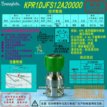 (KPR1DJFS12A20000)Swagelok Pressure Regulator 6 mm tube butt welding