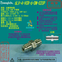 (6LV-4-VCR-6-DM-020P)SwagelokVCR Connector Flow Limiter 0 020in