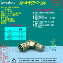 (SS-4-VCO-9-200) SwagelokVCO card sleeve elbow 1 4inVCOx1 8in cutting sleeve