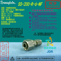 (SS-200-R-6-NF)Swagelok Swagelok 1 8in x 3 8in ferrule adapter