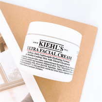 (Spot)Ke Yans high moisturizing cream 125ml Hydrating moisturizing moisturizing repair skin