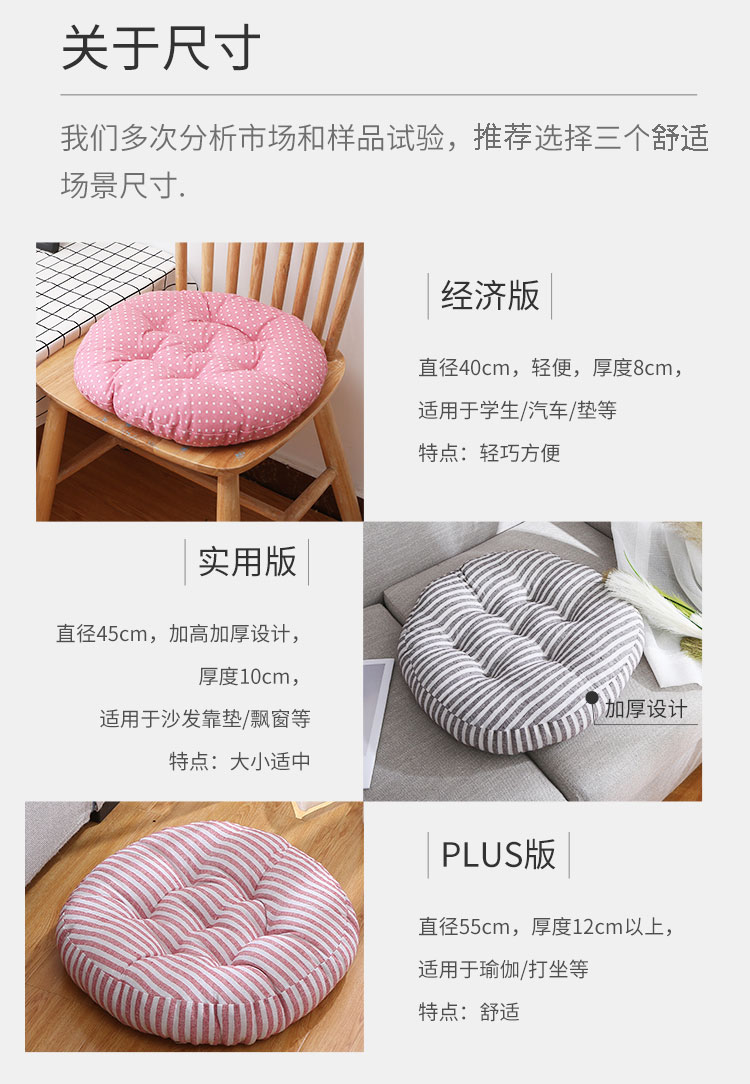 Sinh viên ghế đệm trên mặt đất tròn dày futon máy tính ở nhà lớp học phân đệm mềm QKXw4HOA0s - Ghế đệm / đệm Sofa đệm trải ghế sofa