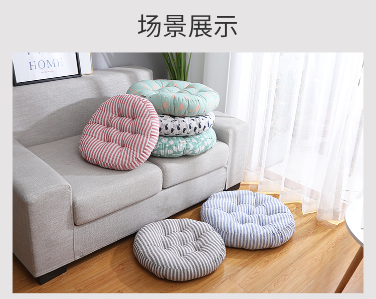 Sinh viên ghế đệm trên mặt đất tròn dày futon máy tính ở nhà lớp học phân đệm mềm QKXw4HOA0s - Ghế đệm / đệm Sofa đệm trải ghế sofa