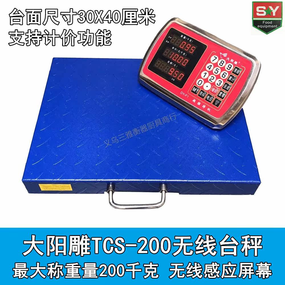 Dayang Sculpture Premium Fruits And Fruits Merchants Supermarket Used 200kg Wireless Denominated Tables Scales Weigh the Quality Good Weighing Associate