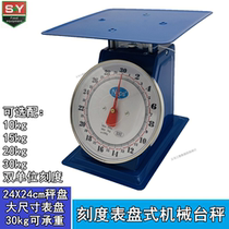 30kg full - flat scale mechanical scale external trade high quality scale plate scale pure mechanical scale flat scale