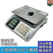 Dayang DY-828 commercial-denominated counting scale says 30kg scale steel button big scale pan precision good quality real