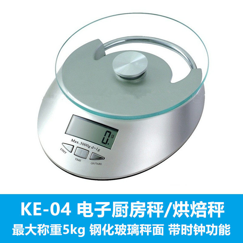 KE-04 Home Small electronic Cuisine Scales Delicate Tempered Glass Face Max Weigh 5kg Accuracy 1g Special Price