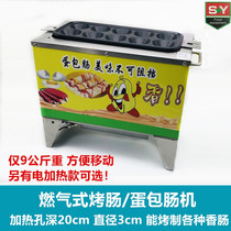 Commercial small and medium gas frying-egg-coated sausage machine with fried sausage hot dog multiple snacks to fry up to 10 intestines at the same time