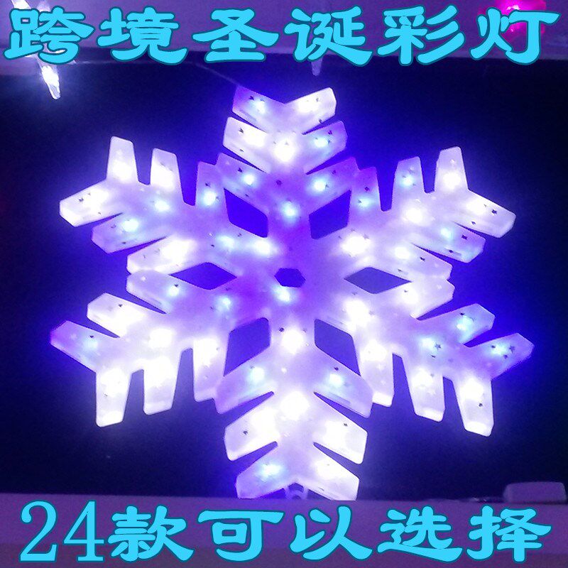 LED color lighting tree ceiling battery lightsChristmas tree hang shop shop shop shop lightsChristmas decoration