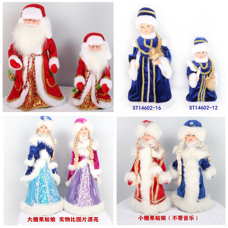 Christmas Gift Electric Santa Claus Snow Maiden Doll Outfit Candy Christmas Ornament 2026 New Christmas Gift Christmas Gift Electric Santa Claus Snow Maiden Doll Outfit Candy Christmas Ornament 2026 New Christmas Gift