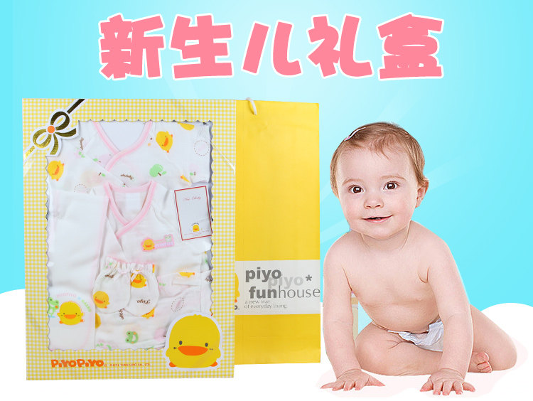 Coffret cadeau pour nouveau-né - vêtements PIYOPIYO - Ref 1955789 Image 8