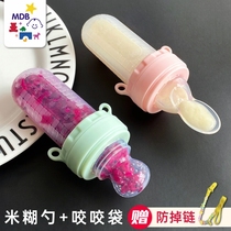 mdb baby eating fruit coveter baby bites bag fruits and vegetables Lefed rice paste spoon feeding bottle squeeze type deviner