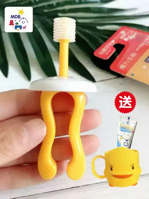 mdb baby toothbrush 0-1-2-3-year-old soft-haired children's baby 360-degree toothbrush Small head anti-stuck throat training toothbrush