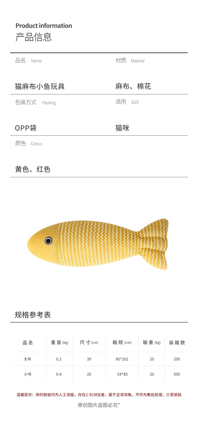 猫玩具自嗨猫转盘球小猫解闷逗猫神器游乐盘套装宠物用品猫咪玩具插图8