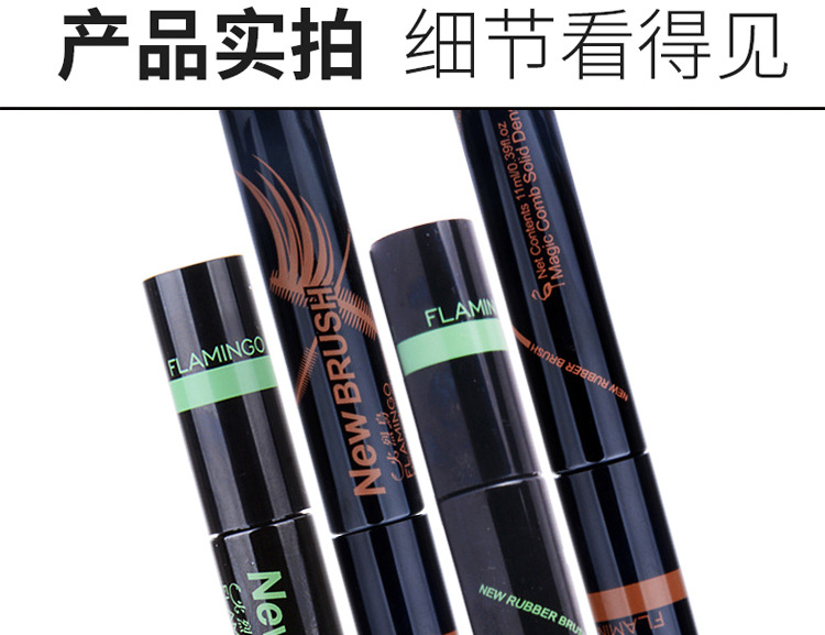 Flamingo ma thuật chải chuốt mascara dày ba chiều 6306 ma thuật dài 6307 rễ nhựa khác biệt đích thực - Kem Mascara / Revitalash mascara dài mi